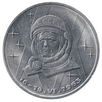 Юбилейная монета СССР 1983 год 1 рубль - 20 лет первого полета женщины в космос (Терешкова В.В.)