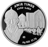 Амир Тимур (Тамерлан) - серия "Великие полководцы"