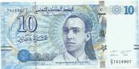 Тунис, 10 динар, 2013 год