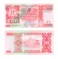 Уганда | 50 шиллингов | 1996 год