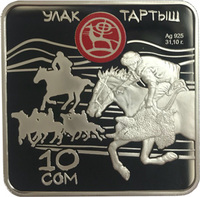 Улак тартыш (серебро) - Всемирные игры кочевников, Киргизия