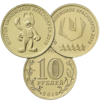 Универсиада 2019 в Красноярске - Талисман и Логотип (10 рублей)
