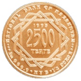 Шелковый путь (7,78 гр.) инвестиционная монета