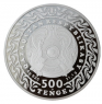 Жеты Казына | Семь сокровищ степи - 500 тенге, серебро